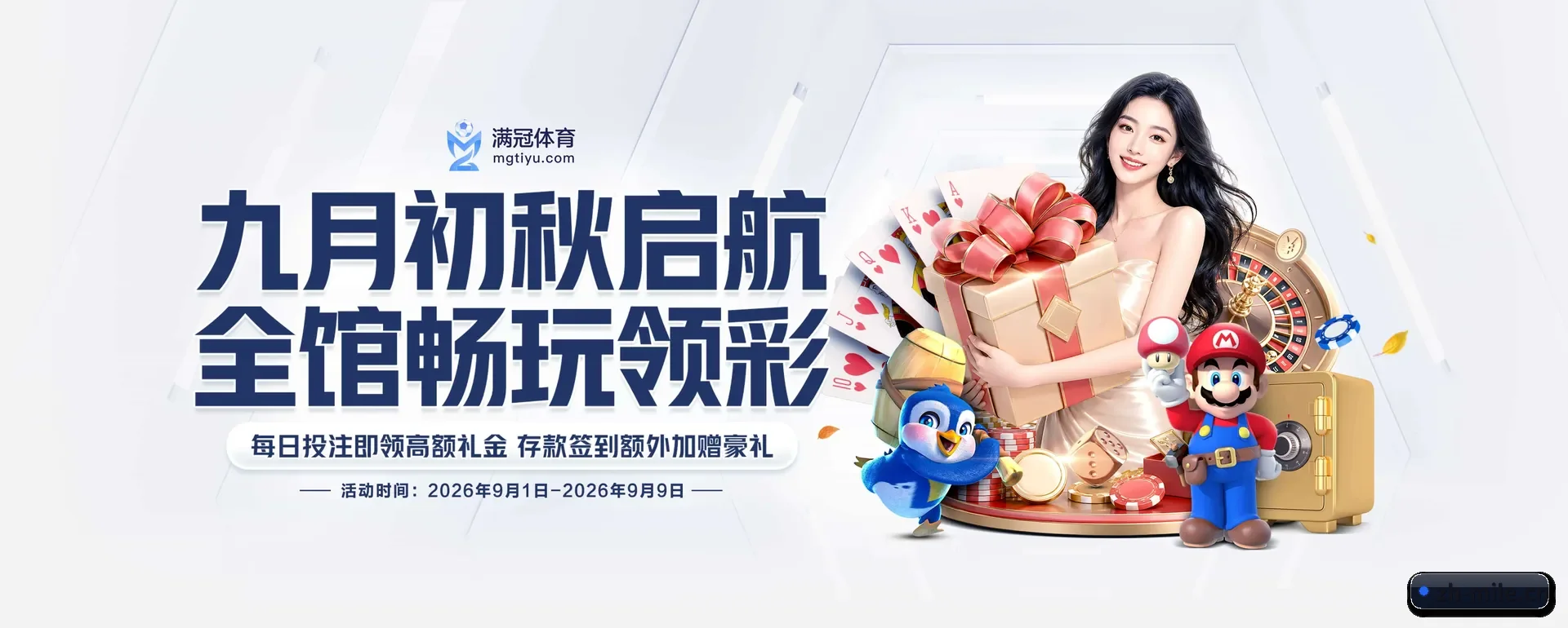 米乐体育 APP